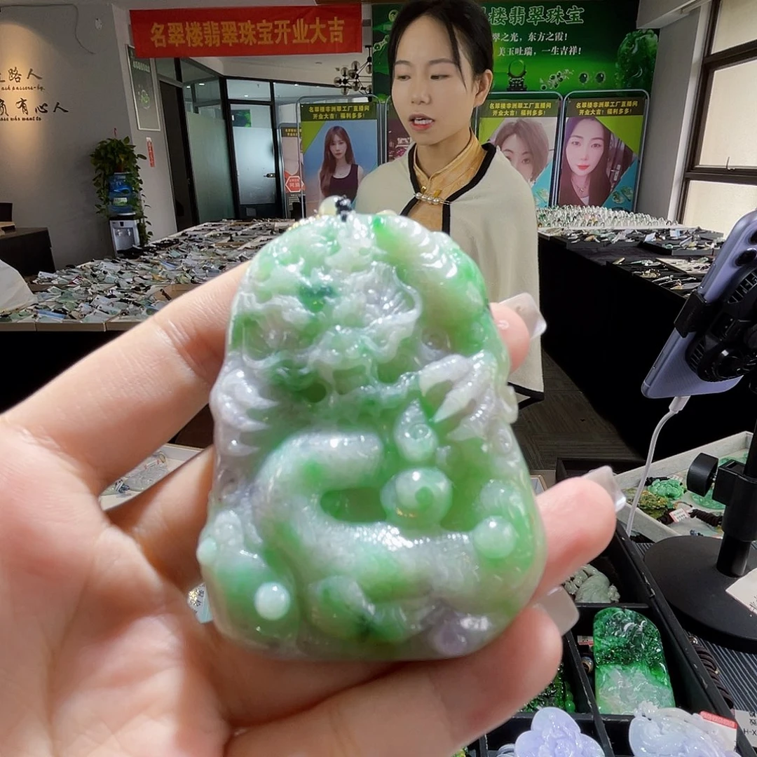 颈饰未镶嵌翡翠一