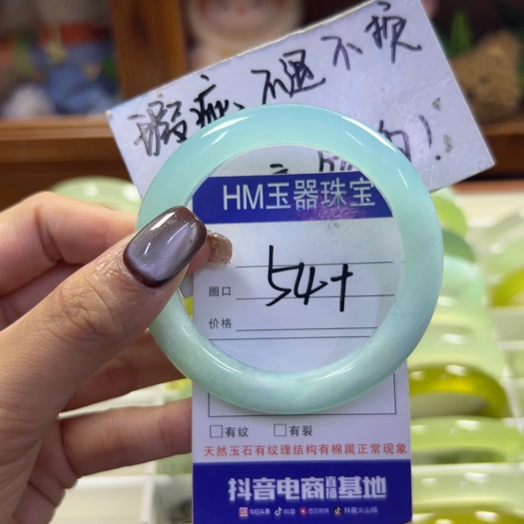 未镶嵌蛇纹石玉手镯854