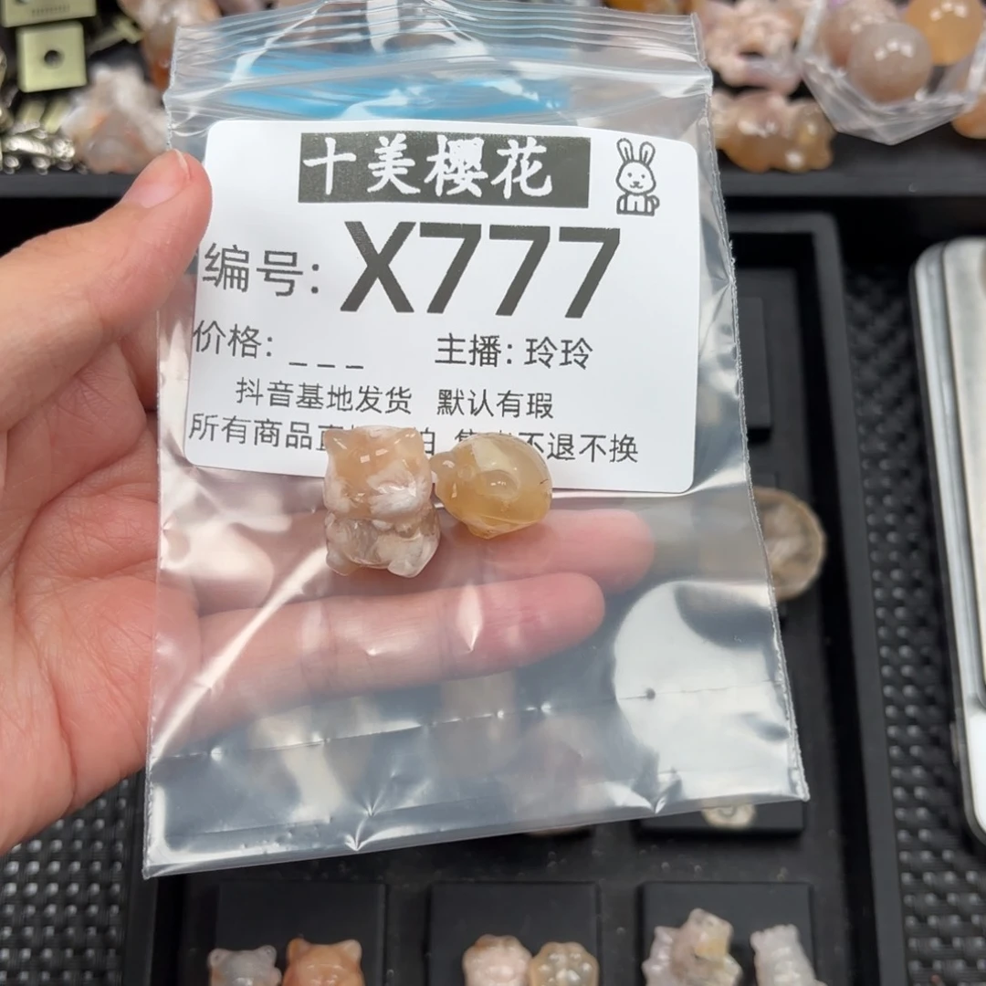 玛瑙/玉髓颈饰未镶嵌我****鱼
