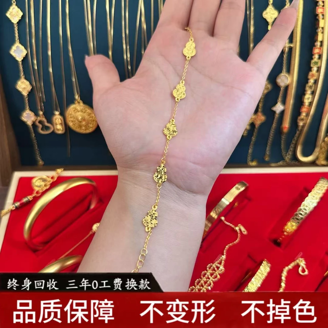 18K 碎冰冰葫芦手链