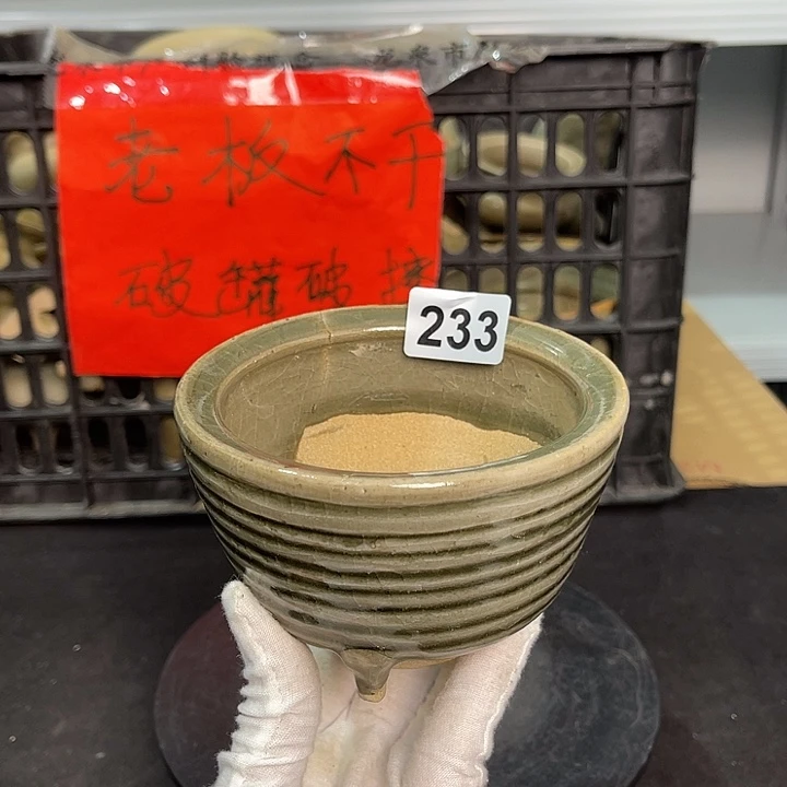 龙泉青瓷青瓷茶具