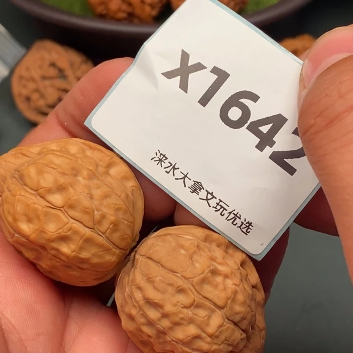 把件文玩核桃2020201642