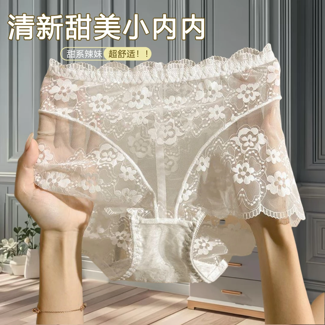 性感内裤女士夏季薄款法式高腰蕾丝收小肚子时尚大码纯欲三角裤头
