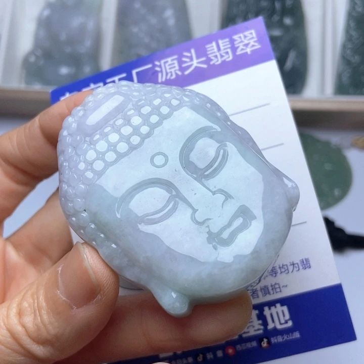 翡翠未镶嵌挂件翡翠