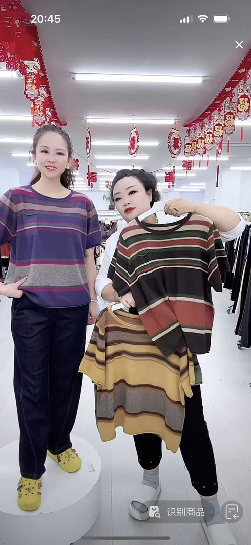 女士休闲T恤2528-A119***