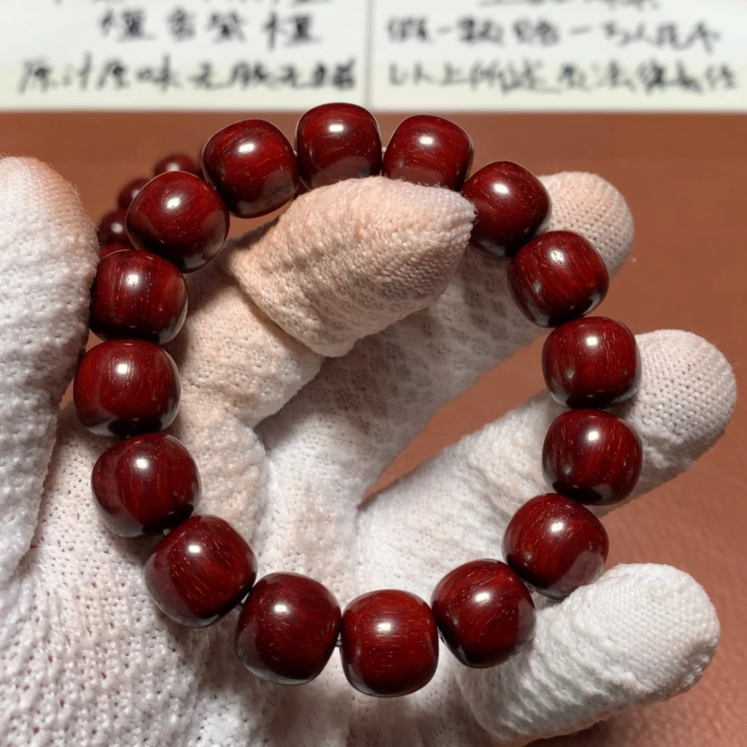 手串/手链小叶紫檀1314*16颗 鱼鳞金星原汁原味无胶无蜡