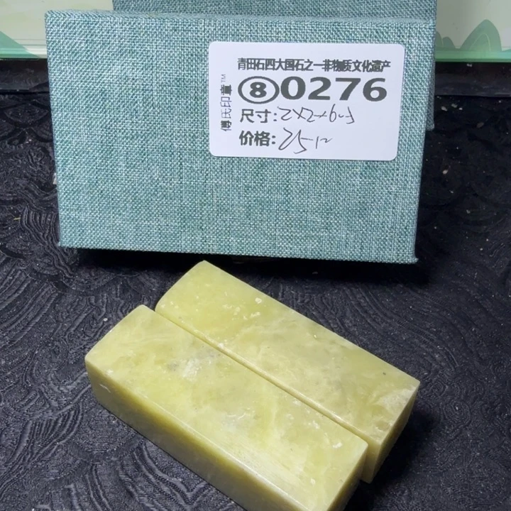 青田石2.7青田石雕厂家直销