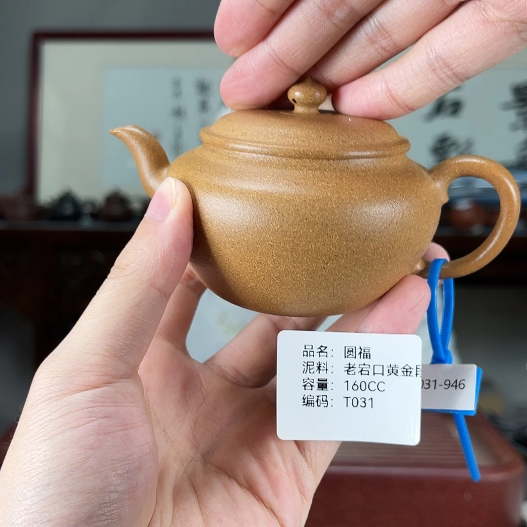 茶壶紫砂方圆紫砂