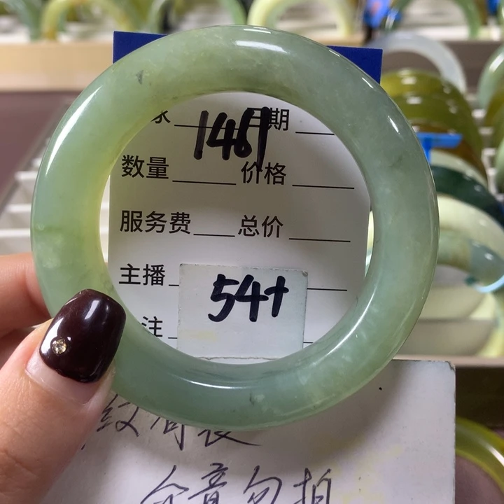 蛇纹石玉未镶嵌手镯1461