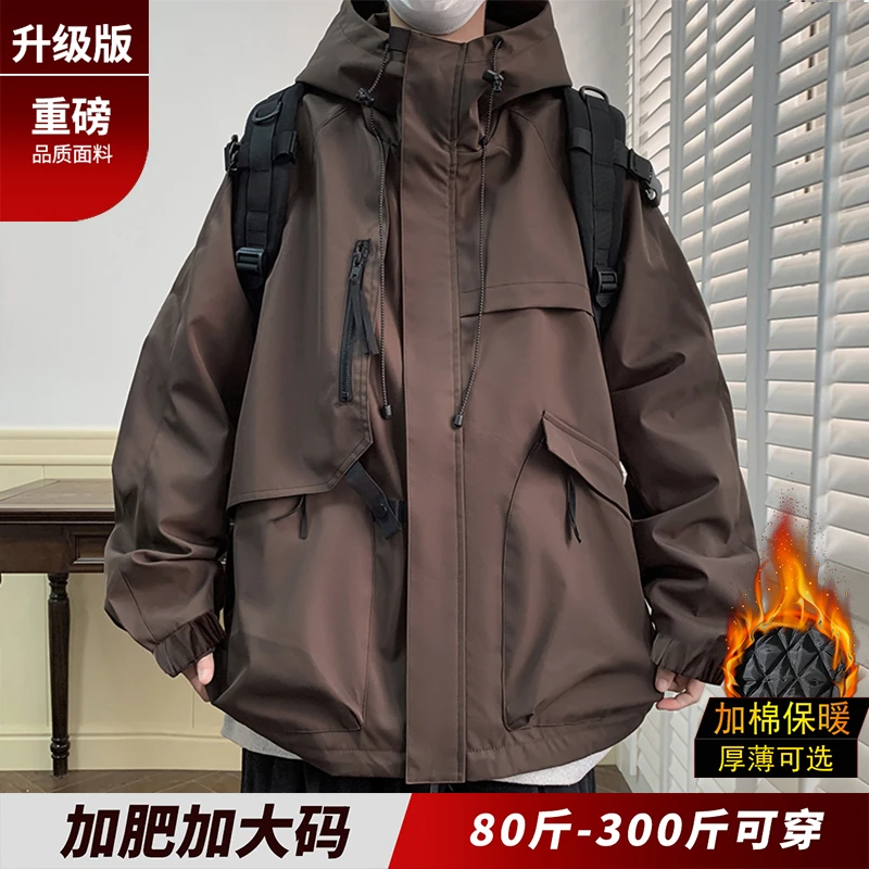 加厚冲锋棉衣男加棉工装外套宽松胖子防风保暖棉衣棉服加肥加大码