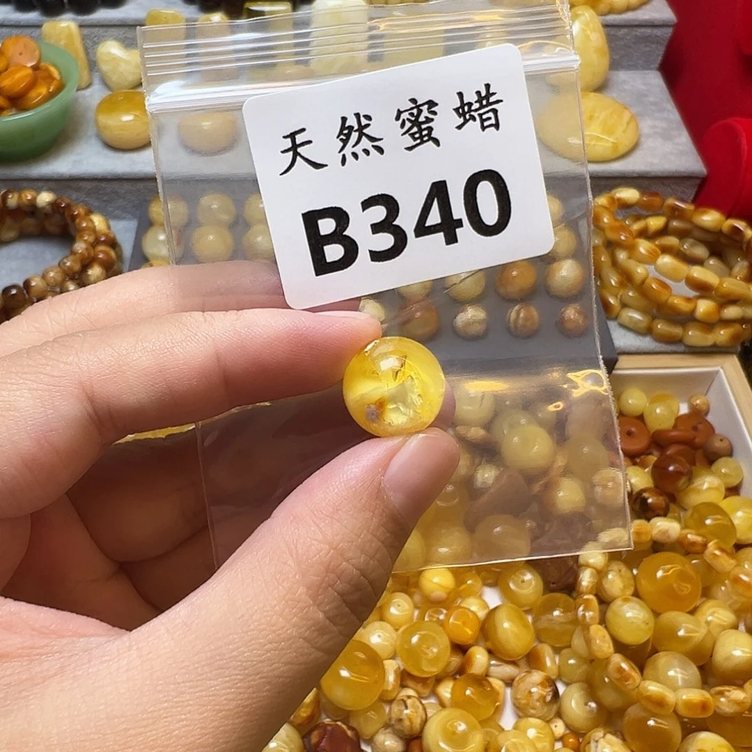 蜜蜡未镶嵌裸石340号，14.1mm意境