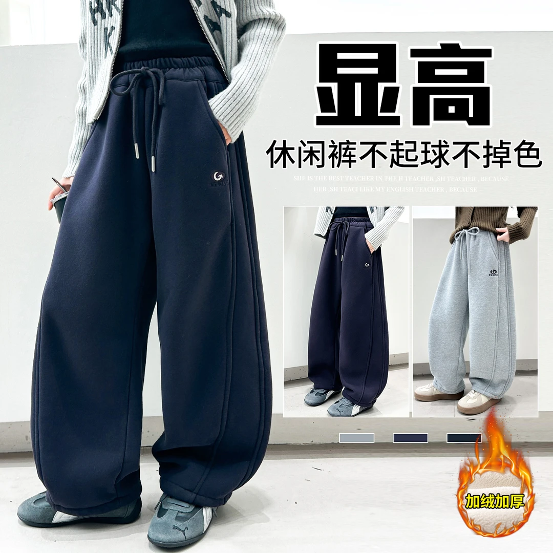 女童加绒裤子秋冬款女大童裤儿童一体绒卫裤初中生裤子显高阔腿潮