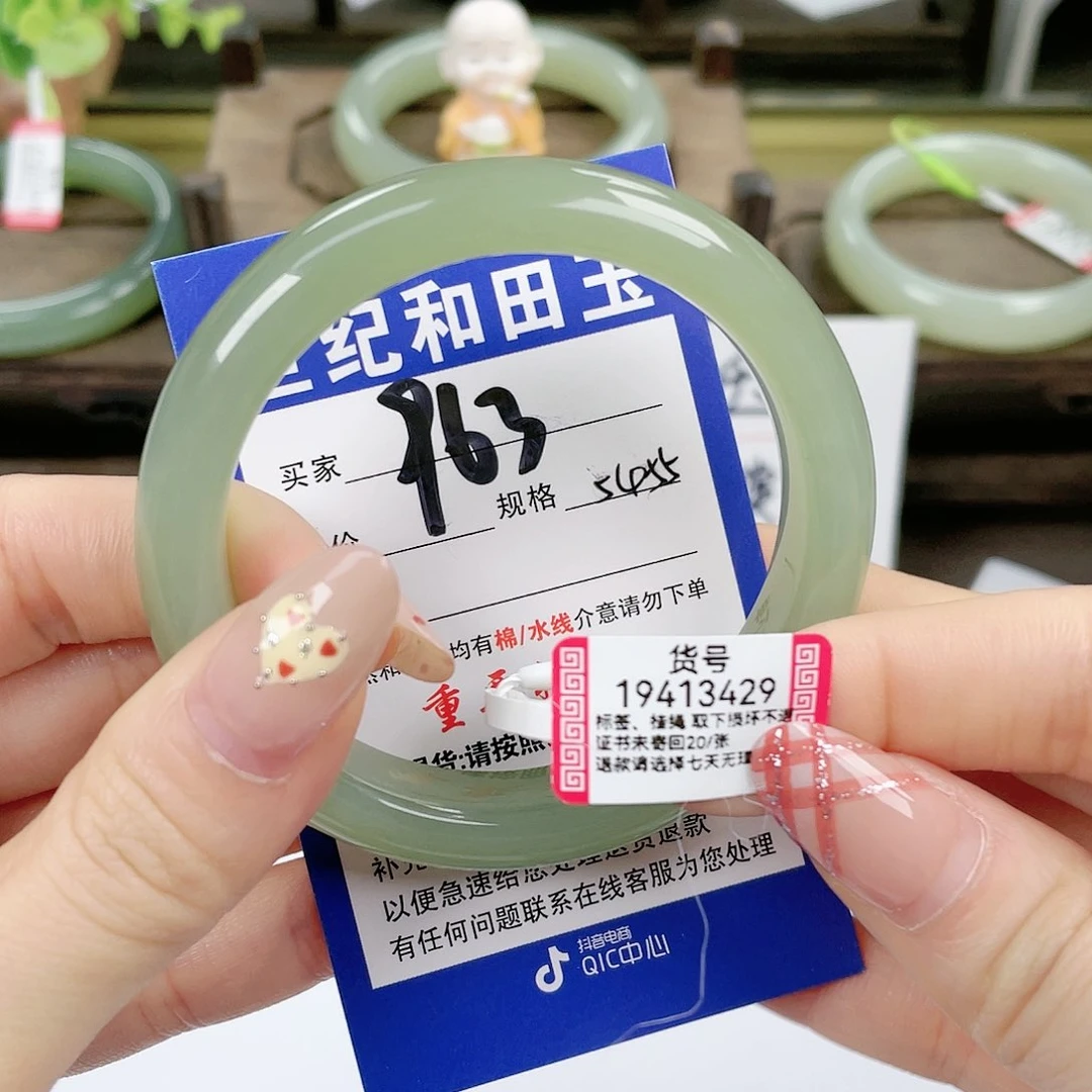 【闪购商品】未镶嵌手镯和田玉一**光