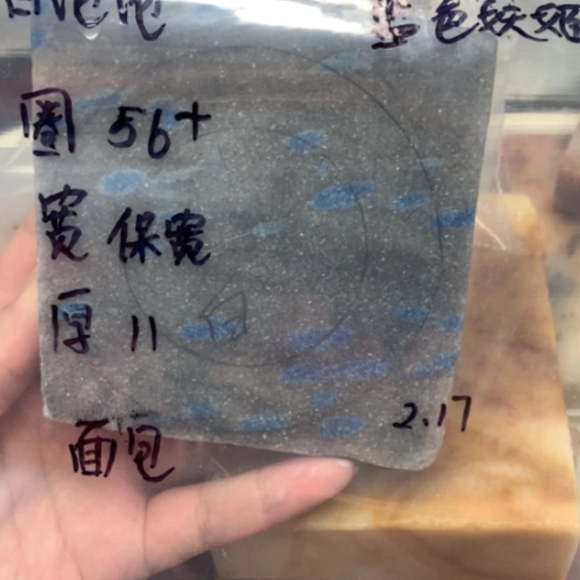 【闪购商品】石英质玉手镯未镶嵌?**泡