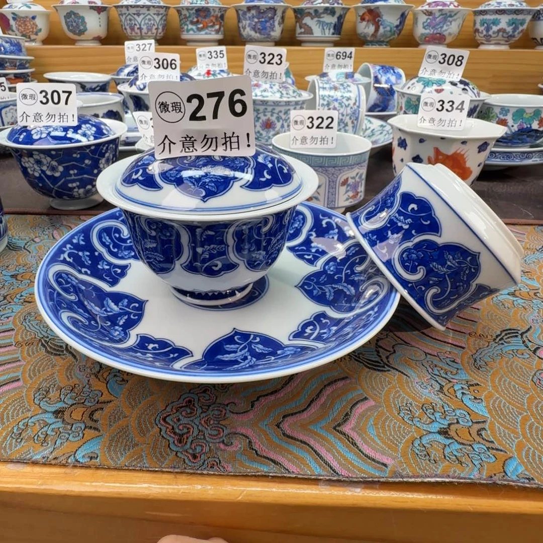 Y***Y微瑕景德镇陶瓷杯子