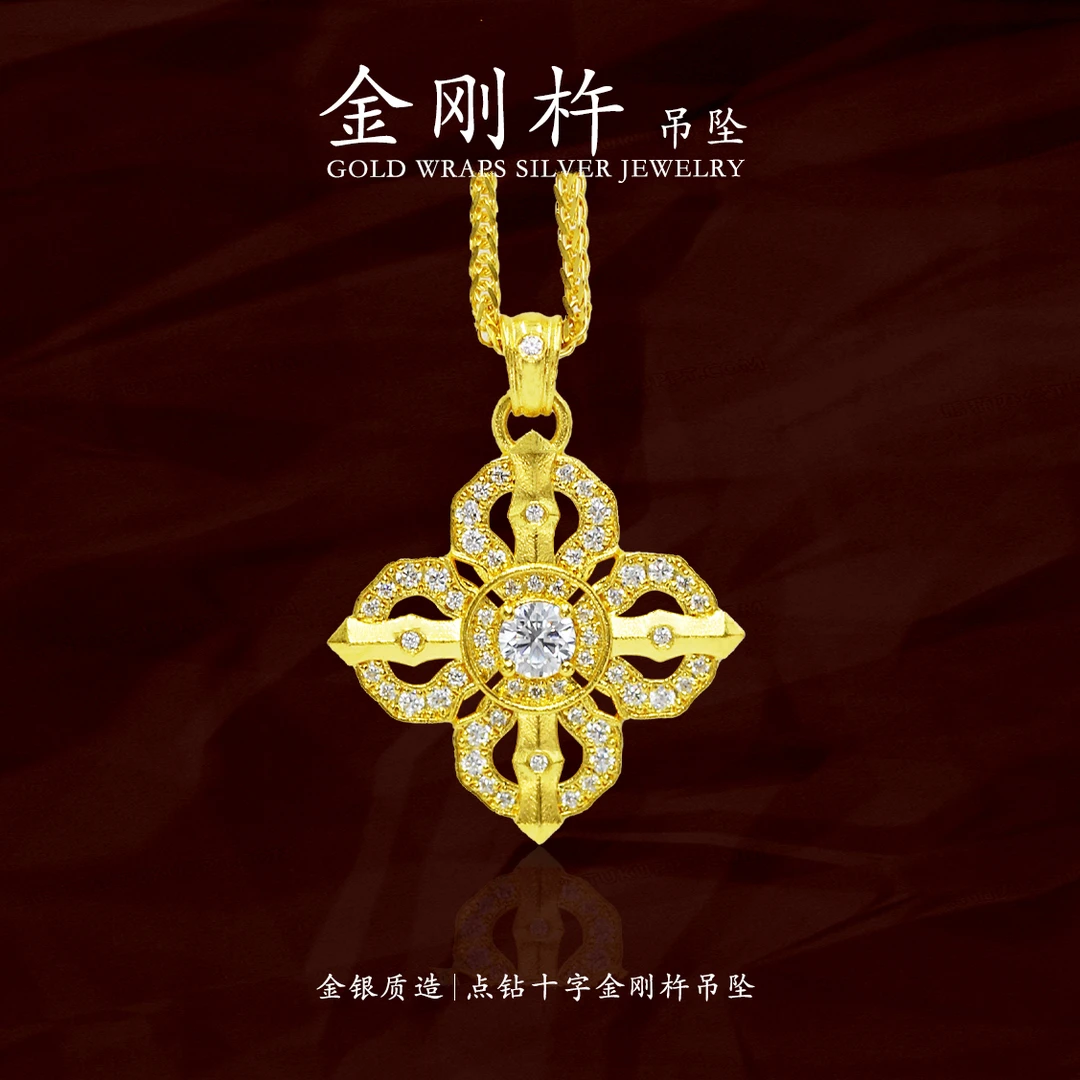 吊坠足银 时尚气质十字金刚杵满钻项链镶嵌精致轻奢套链