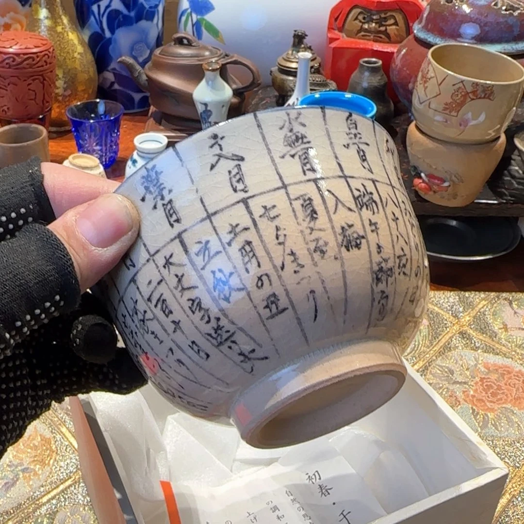 瓷瓷器美术工艺品穆*