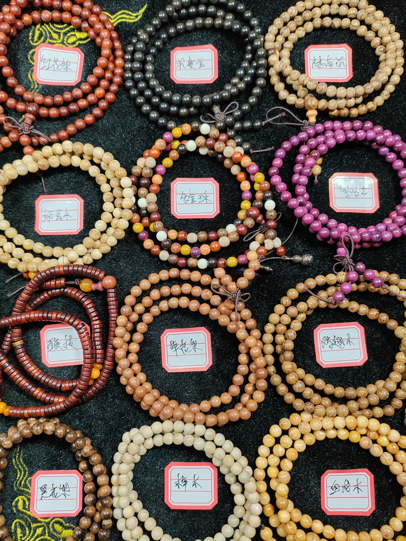 励工雅艺  06多圈珠串 收藏版大礼包 以直播间截图为准