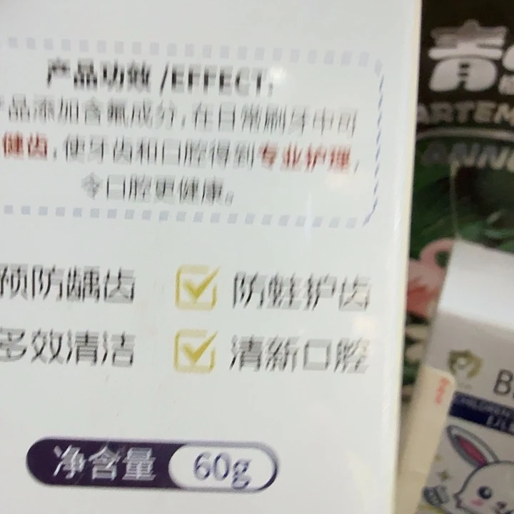 京仓好物优选9.9元包邮