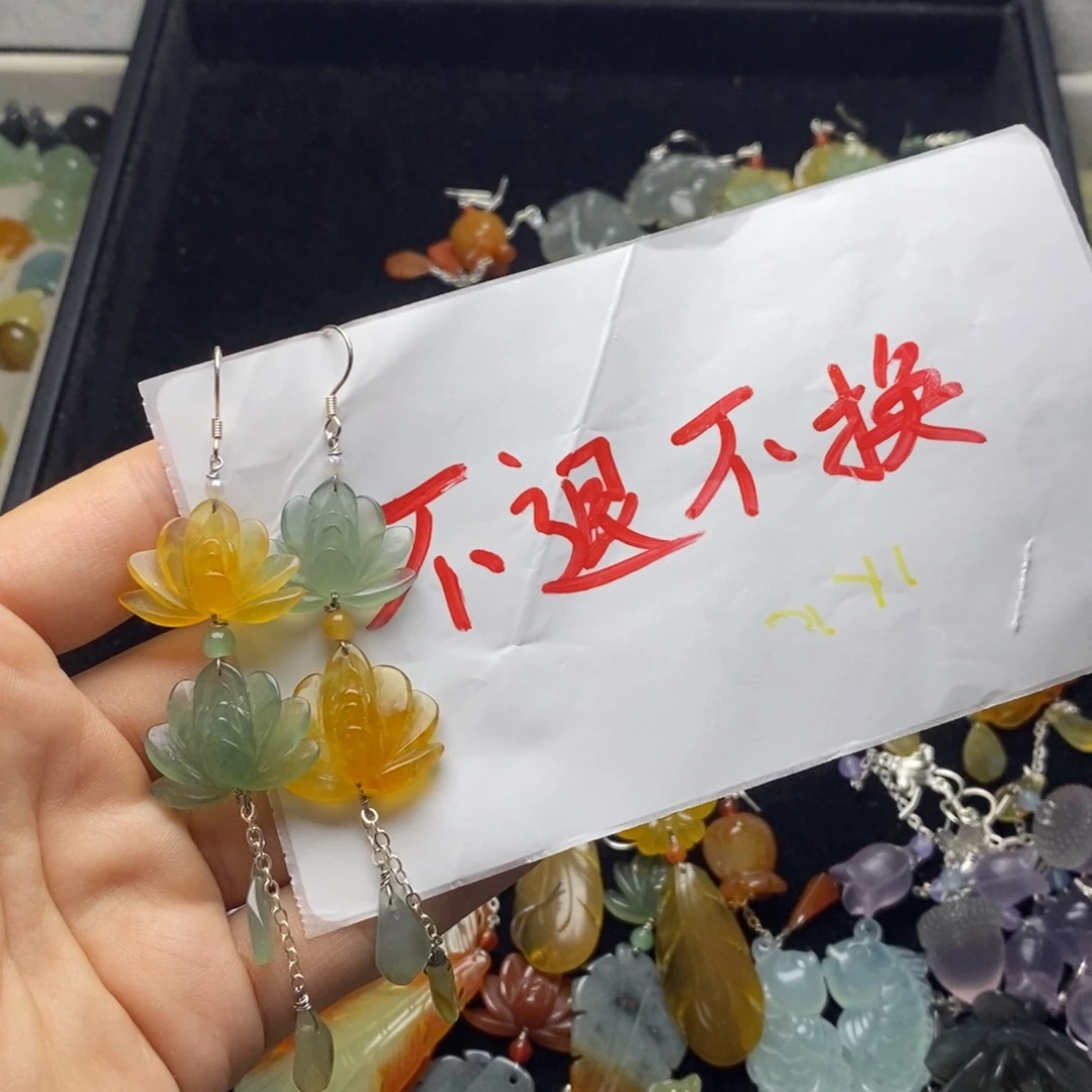 小***石蛇纹石玉未镶嵌耳饰/颈饰