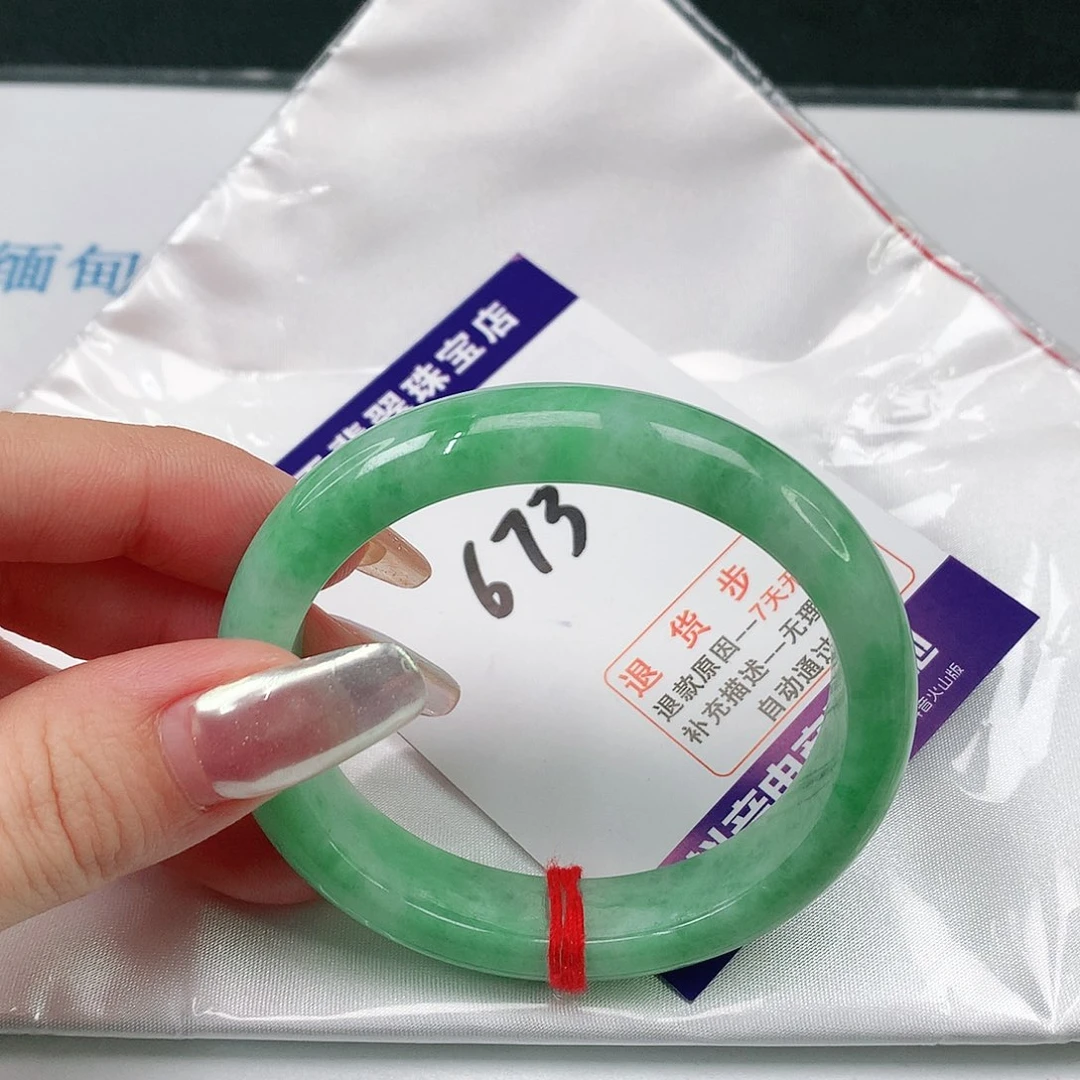 翡翠手镯（贵妃镯）未镶嵌