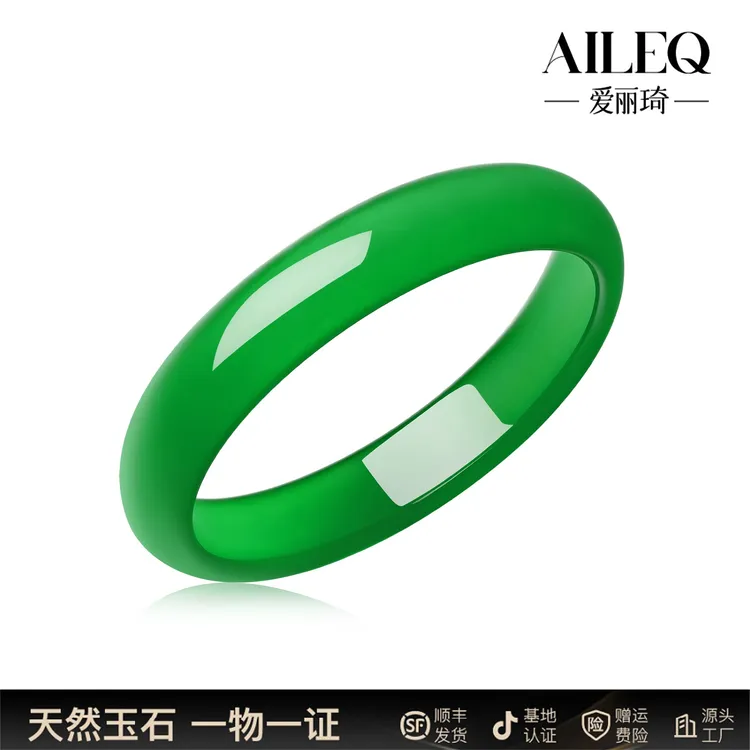 AILEQ 天然玉髓玛瑙帝绿复古手镯子平安美人镯时尚珠宝饰品质直播