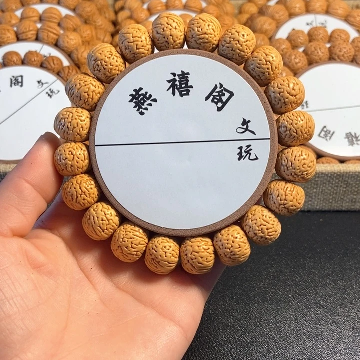 A*桃核手串南瓜16➕