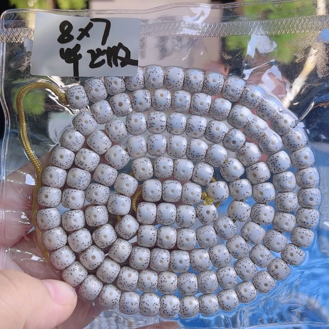 【闪购商品】吊坠星月菩提