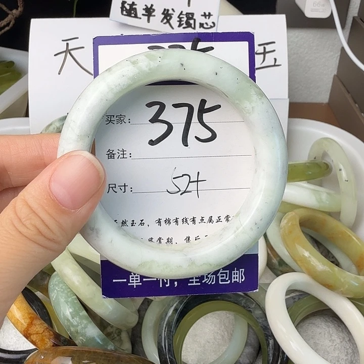 未镶嵌蛇纹石玉无