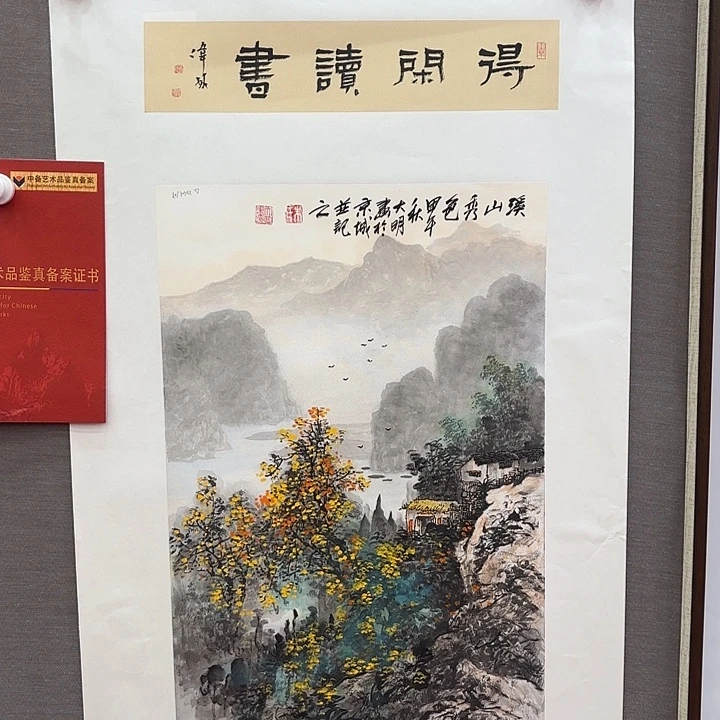 国画画家朱大明精品作品