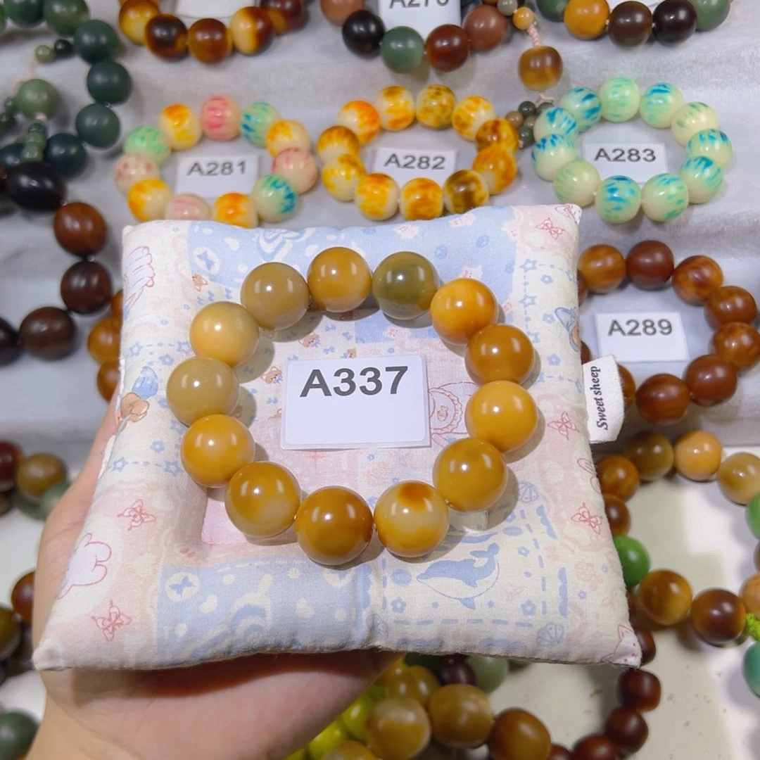 菩提根/象牙果吊坠耶*337圆珠20mm微瑕