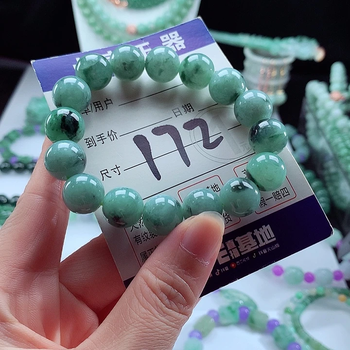 未镶嵌手链翡翠卡13