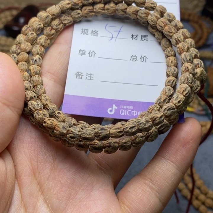 吊坠柏香籽/百香籽