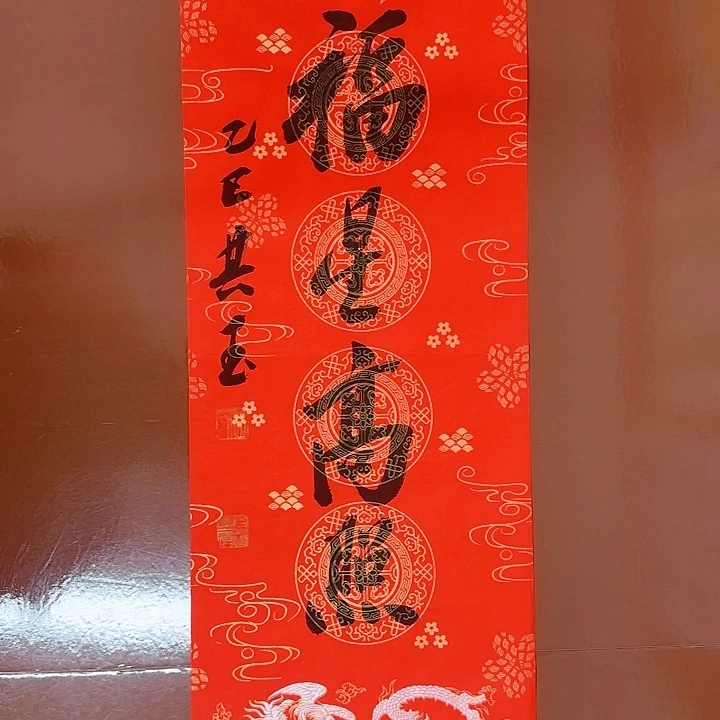 书法书法作品多次获奖
