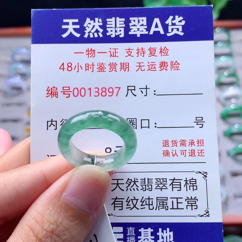 【闪购商品】未镶嵌戒指翡翠翡翠