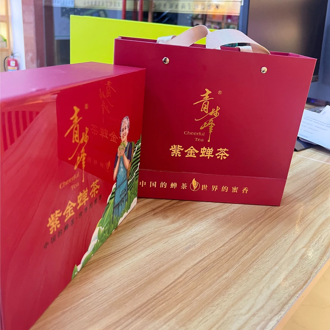 青林峰紫金蝉茶红茶