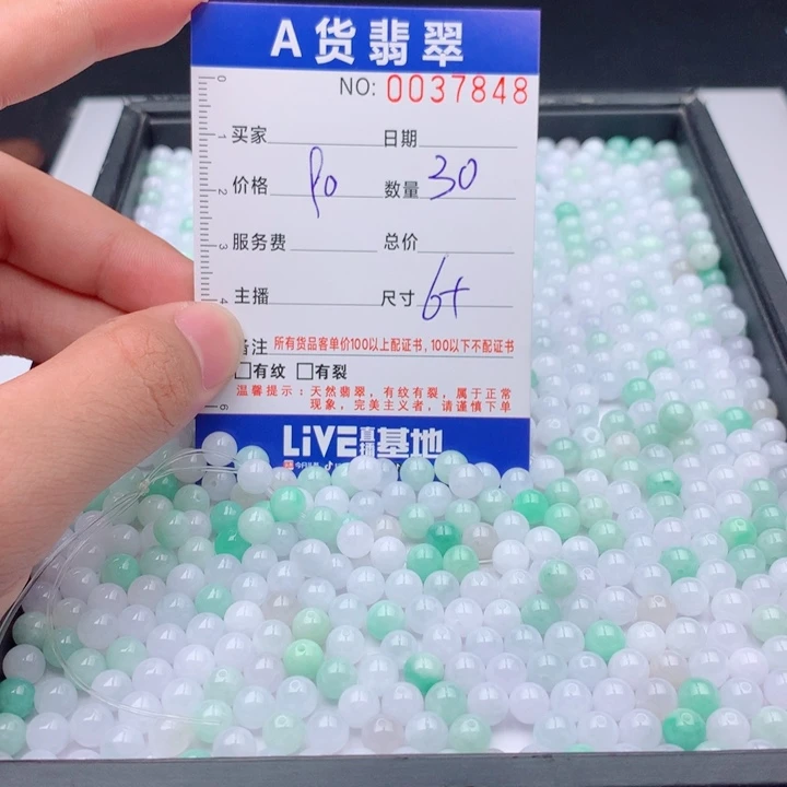 未镶嵌手链翡翠多样性