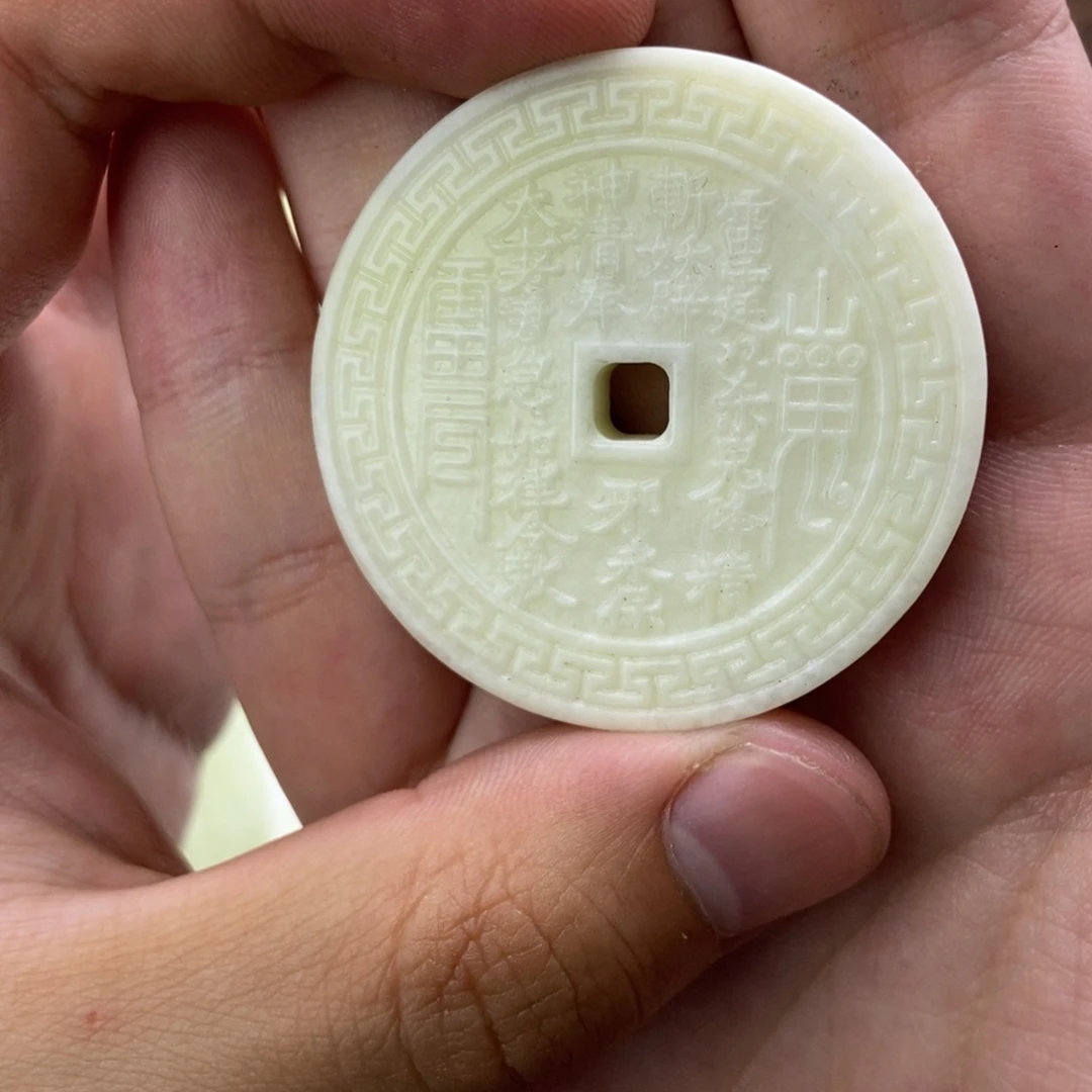 岫玉未镶嵌吊坠(赠链)