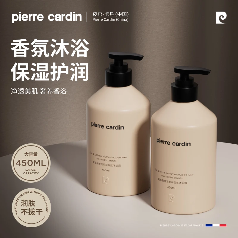 pierre cardin 氨基酸奢宠柔润香氛沐浴露