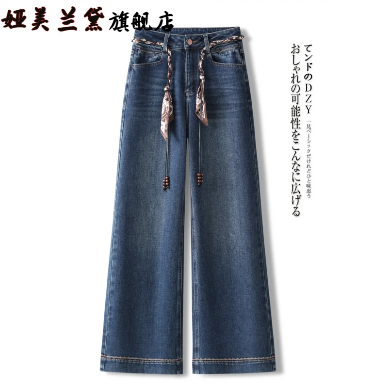 复古蓝丝巾腰带阔腿牛仔裤女秋季2025新款高腰显瘦宽松九分直筒裤