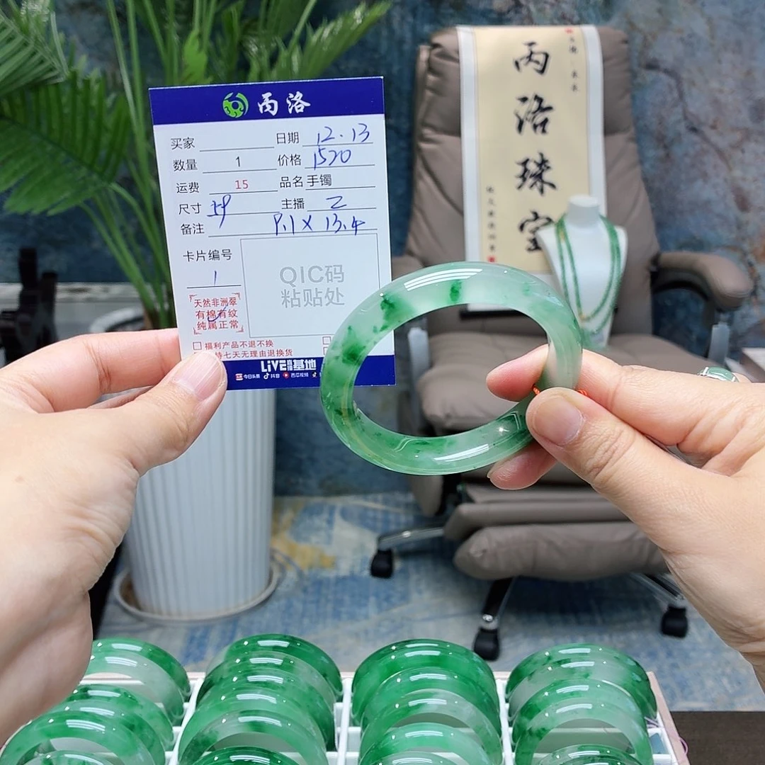 未镶嵌手镯石英质玉@*雪