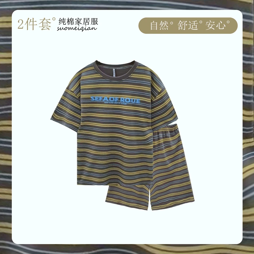 睡衣男夏季新款纯棉短袖短裤休闲可外穿家居服套装（美式条纹）
