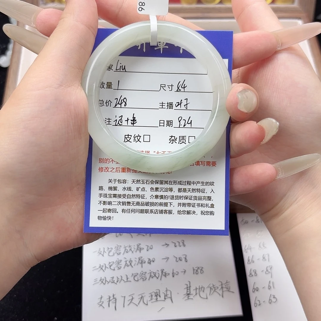 未镶嵌手镯石英质玉