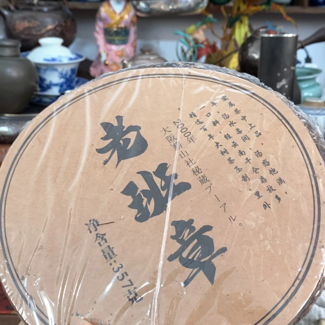 茶盏推荐这家店推荐这家