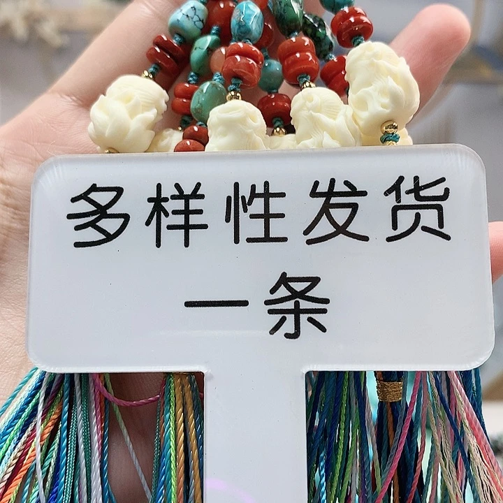 未镶嵌南红玛瑙珠宝奇石