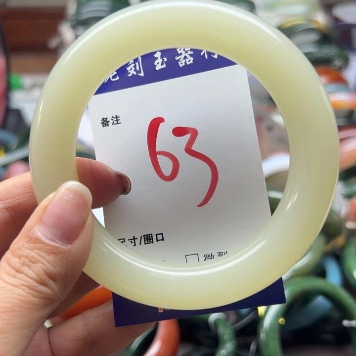 石英岩玉未镶嵌手镯