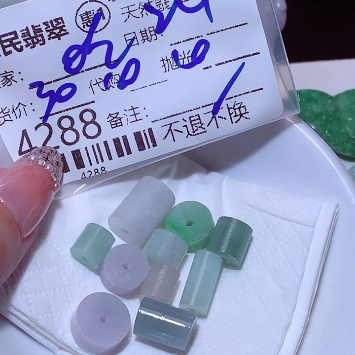 就***吃未镶嵌定制翡翠fff