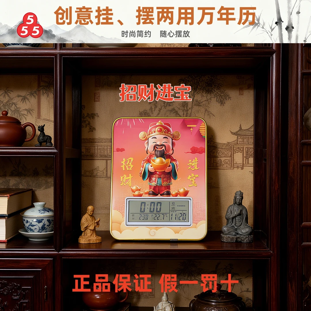 正品三五桌面摆时钟开学礼物摆设钟表闹铃温度日历创意时钟万年历