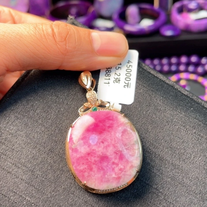 苏纪石（舒俱来）吊坠18K金镶嵌