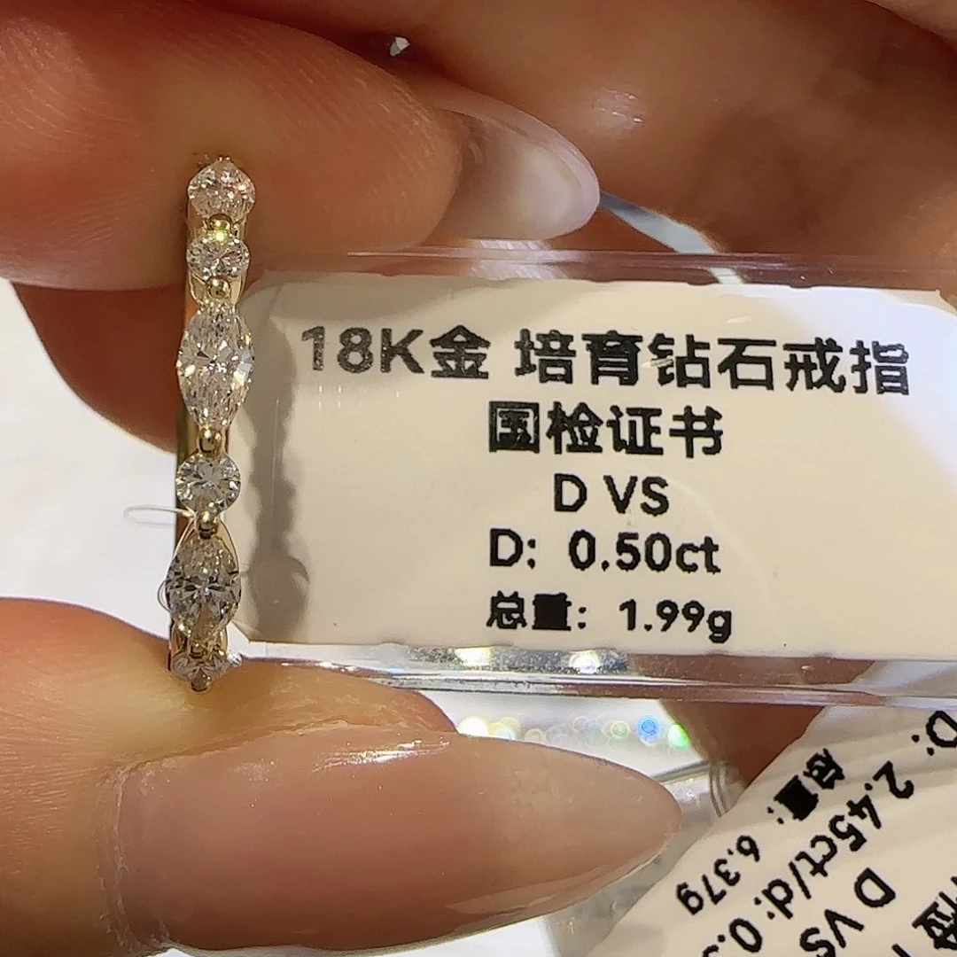 18K金镶嵌实验室培育钻石J****马眼排戒 17